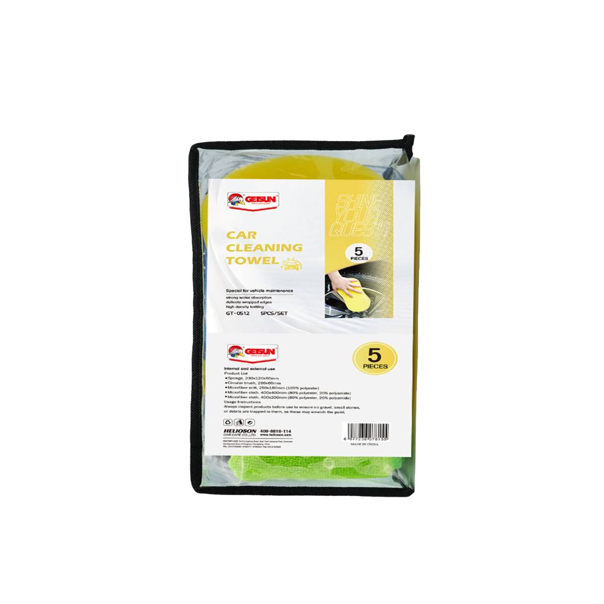 Getsun car cleaning towel